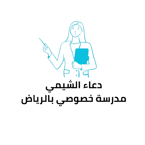 دعاء الشيمي مدرسات خصوصي في الرياض