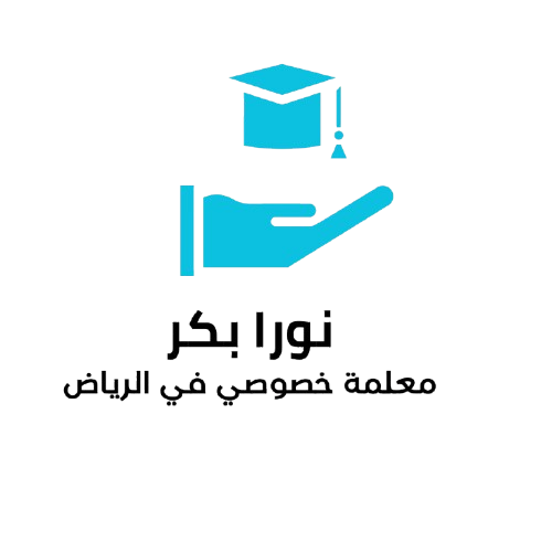 نورا بكر معلمة خصوصي الرياض